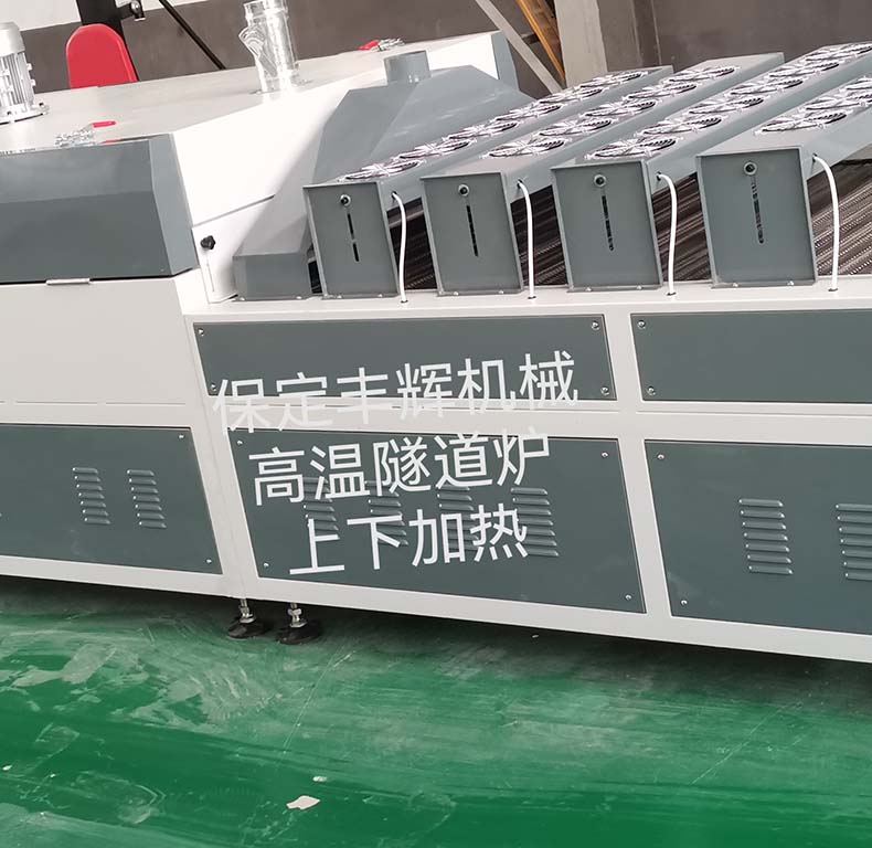 烘干固化隧道炉