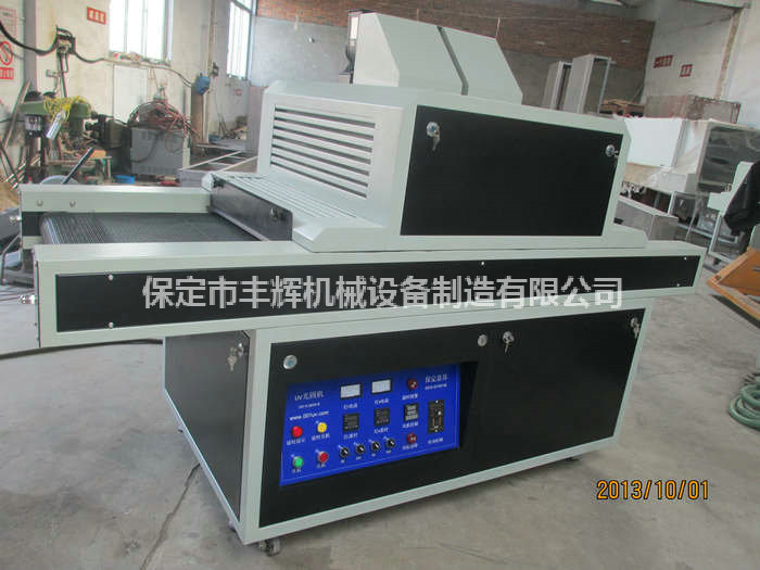 丝印uv机