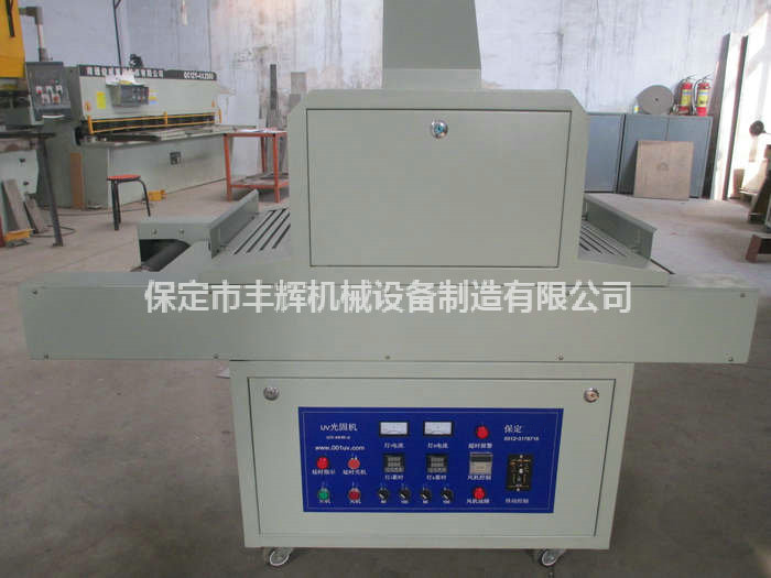 UV光固机
