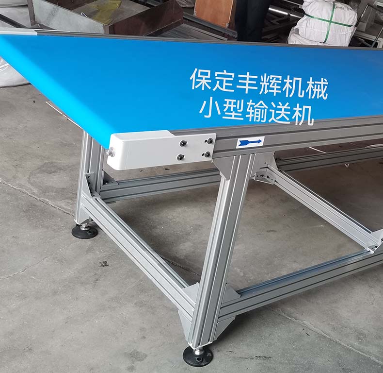 小型输送机