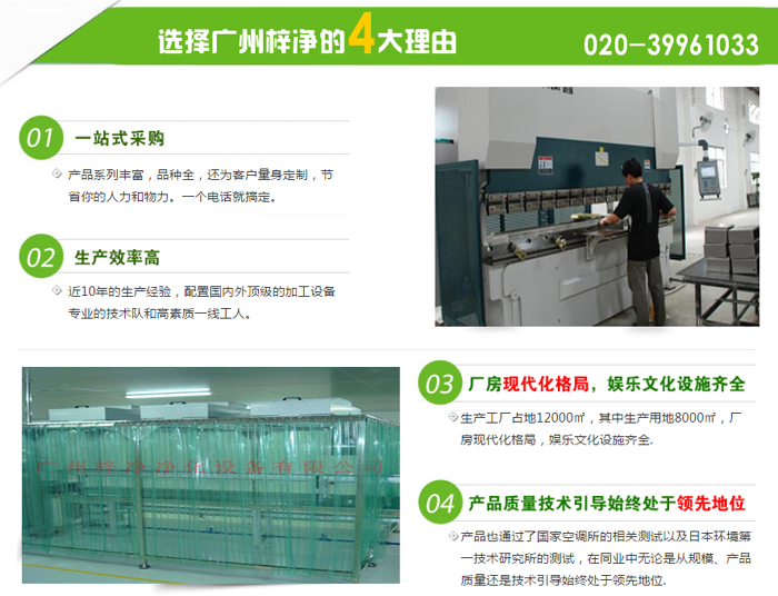 选择365电子娱乐官方网站的理由 选择365电子娱乐官方网站的理由