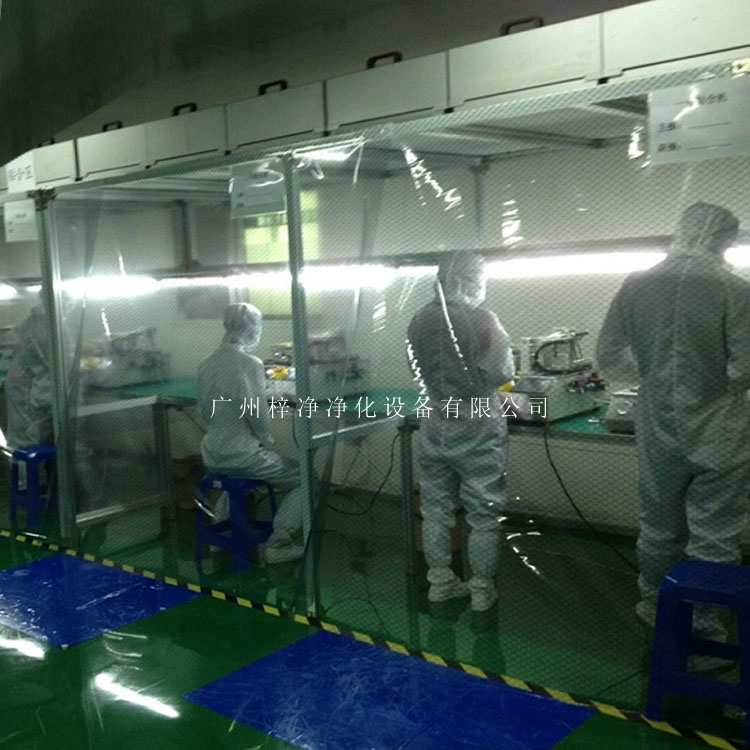 工作人员在洁净棚进行作业 工作人员在洁净棚进行作业