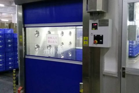 快速卷帘门风淋间