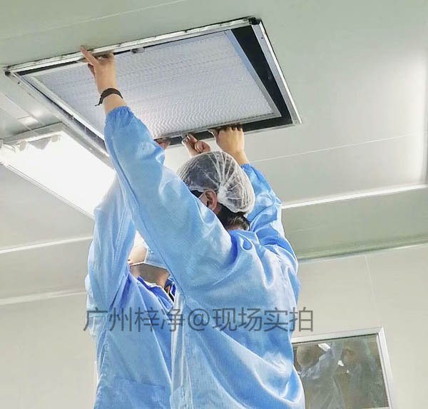 洁净区高效过滤器更换