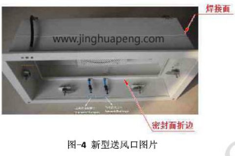 如何降低高效过滤器送风口泄漏措施