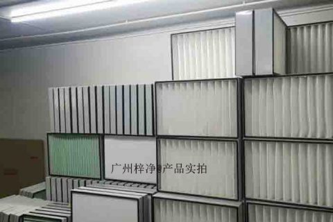 无尘车间洁净室空气过滤器选用、使用及维护常识【2022版】