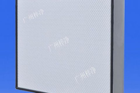 铝框无隔板高效过滤器-H13高效过滤器构成材料