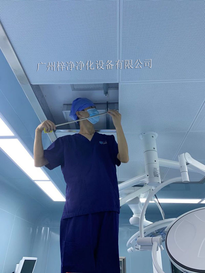 手术室高效空气过滤器更换原则