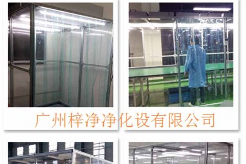 洁净棚使用维护应该注意的几点事项