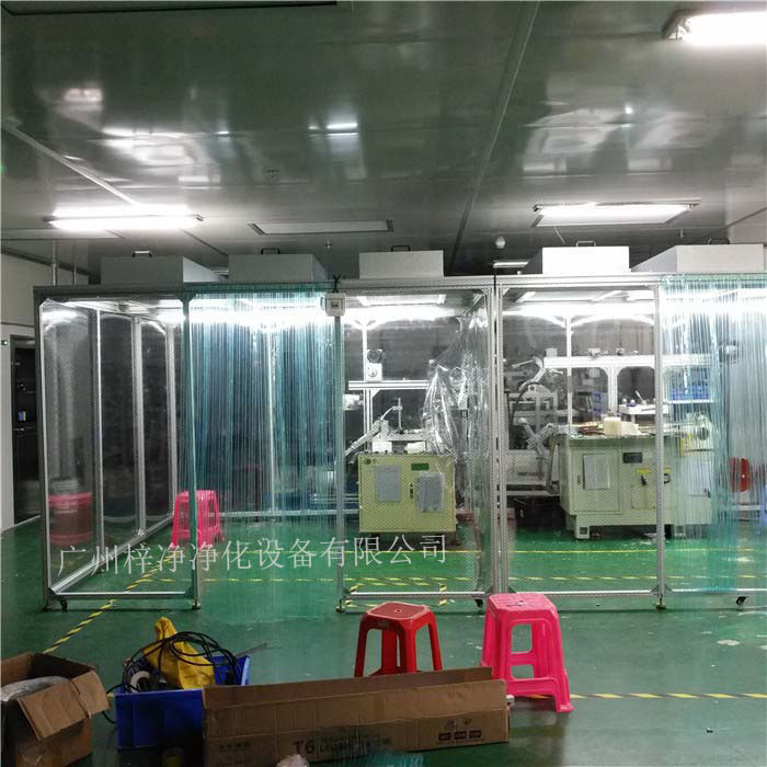 洁净棚FFU高效过滤器长时间使用的过滤器内部会积累大量尘埃,这些尘埃颗粒可能会被重新吸入洁净棚内,影响洁净度。 洁净棚FFU高效过滤器长时间使用的过滤器内部会积累大量尘埃,这些尘埃颗粒可能会被重新吸入洁净棚内,影响洁净度。