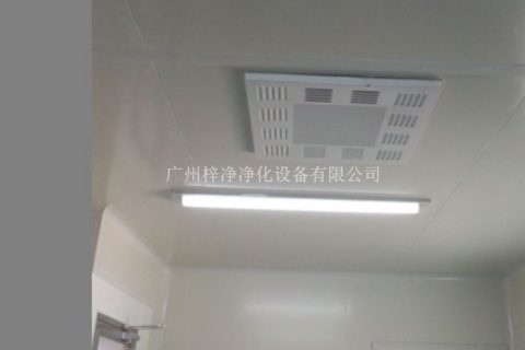 高效送风口和FFU风机过滤单元在洁净厂房的安装位置与布局